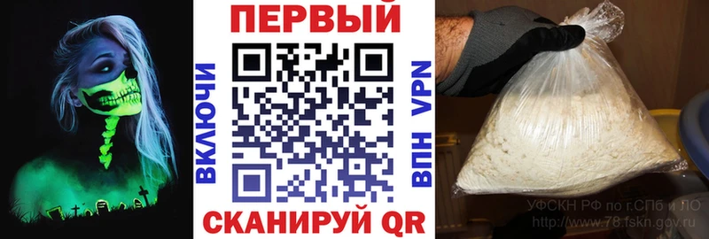 АМФ Розовый  купить закладку  Видное 