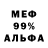 Метадон VHQ Abylai Beket