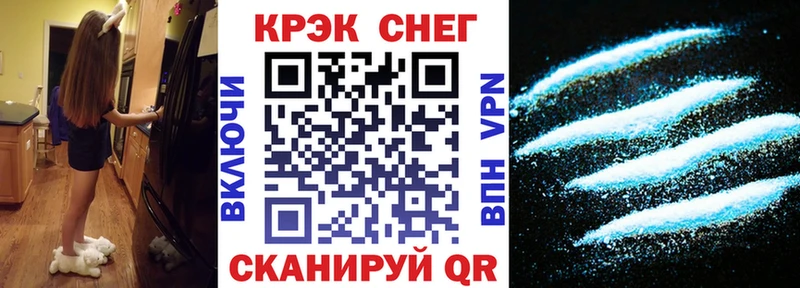 блэк спрут ТОР  Видное  COCAIN Fish Scale 
