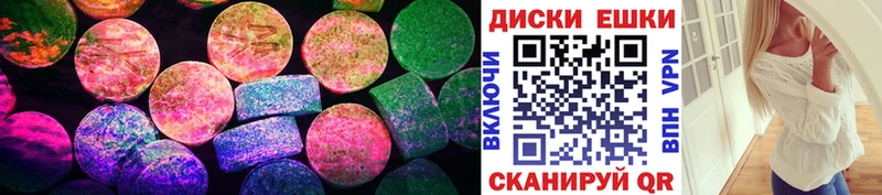 Ecstasy 250 мг  Видное 