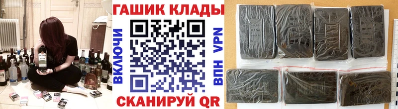 ГАШИШ Изолятор  ссылка на мегу вход  Видное 