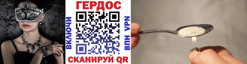omg зеркало  купить наркотик  Видное  Героин гречка 