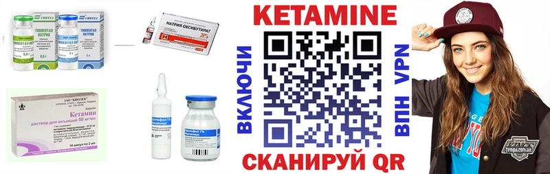 закладка  даркнет клад  ОМГ ОМГ ссылка  Кетамин ketamine  Видное 