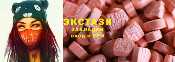кокаин Богородицк