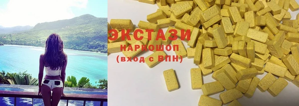 кокаин Богородицк