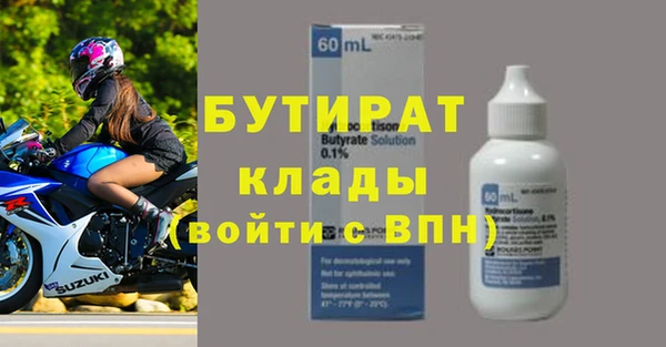 кокаин Богородицк