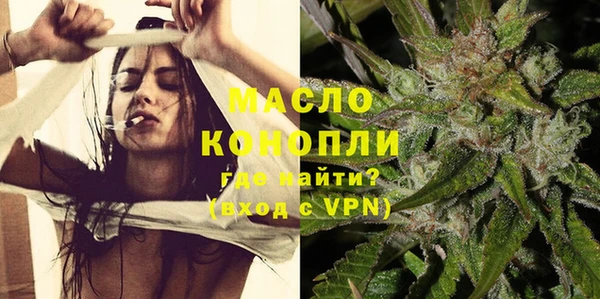 марихуана Богородск