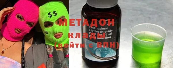 марихуана Богородск