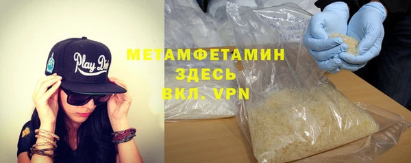 марихуана Богородск