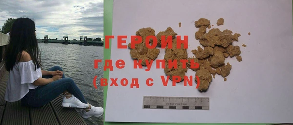 кокаин Богородицк