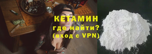 кокаин Богородицк