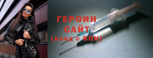 кокаин Богородицк