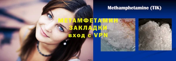 марихуана Богородск