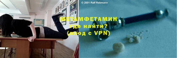 кокаин Богородицк