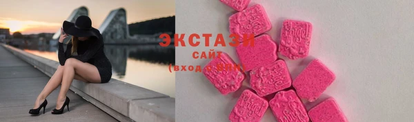 кокаин Богородицк