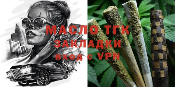 марихуана Богородск