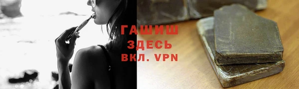 кокаин Богородицк