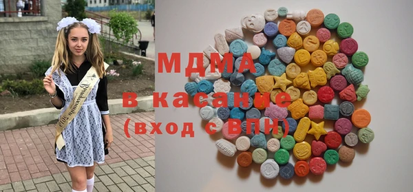 кокаин Богородицк
