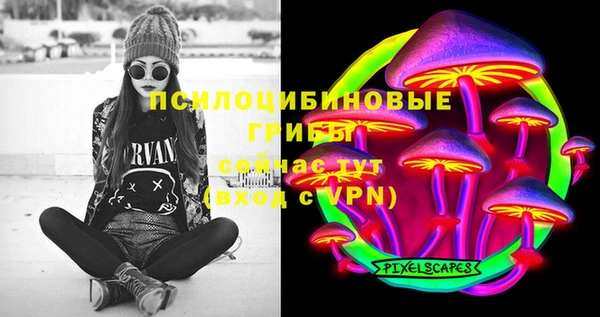 марихуана Богородск