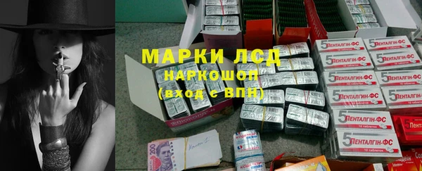 марихуана Богородск