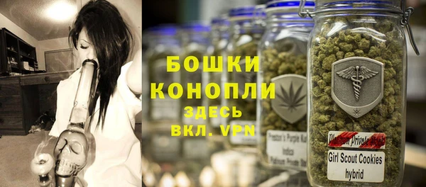 марихуана Богородск