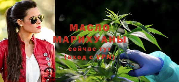 марихуана Богородск