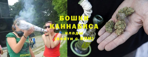 кокаин Богородицк