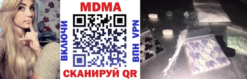 MDMA Molly  Видное 