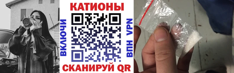МЕФ mephedrone  цена   Видное 