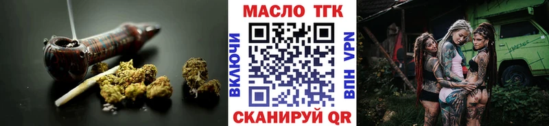 ТГК вейп  блэк спрут ТОР  Видное 